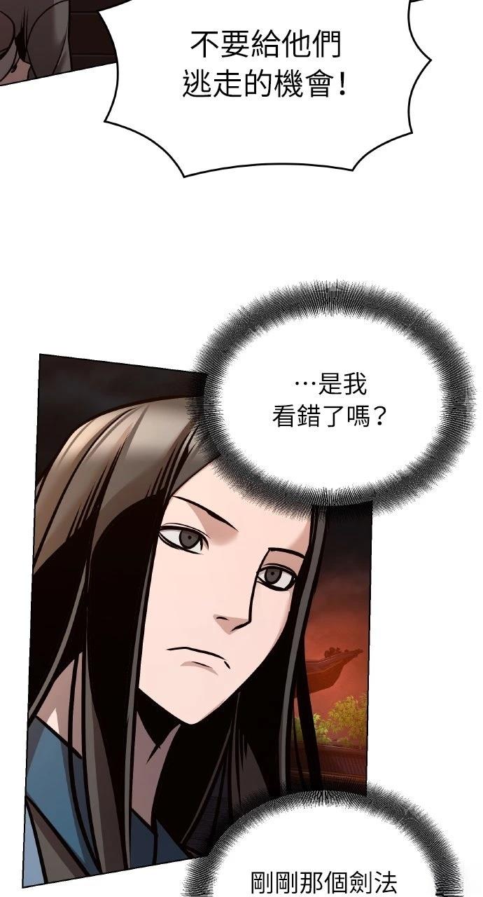 第18话36