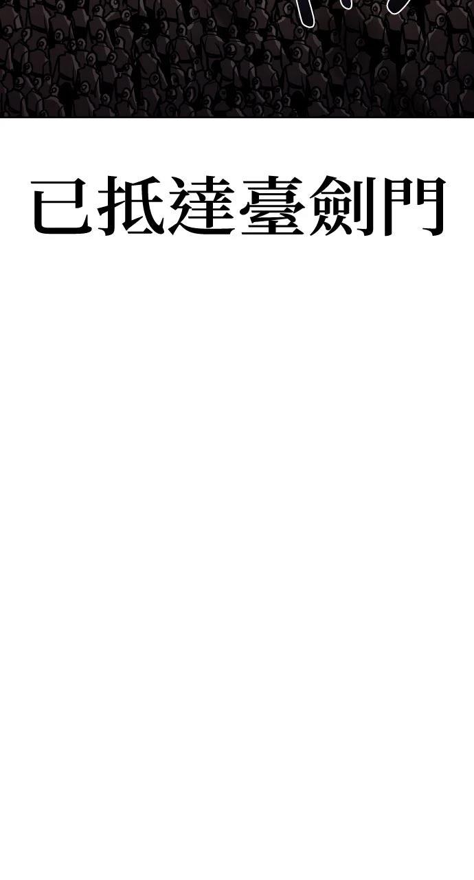 第18话4