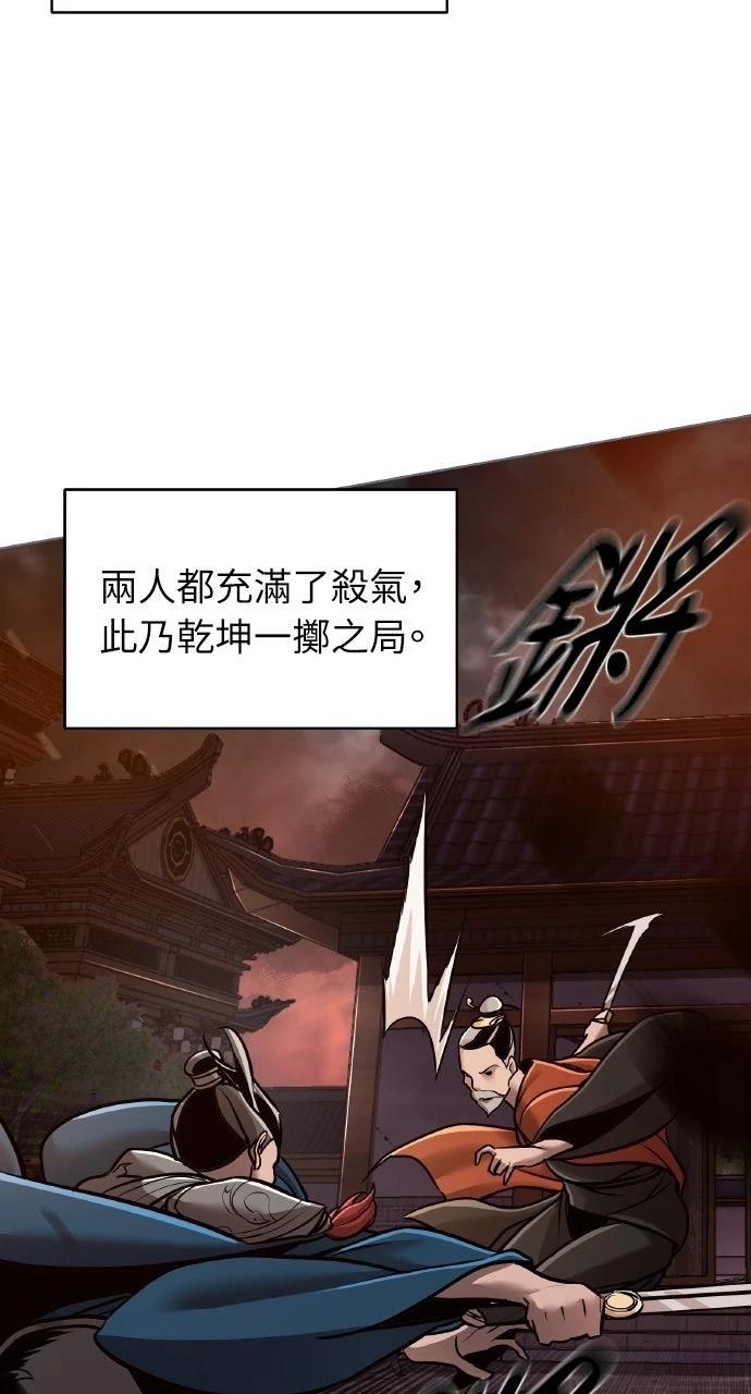 第18话40