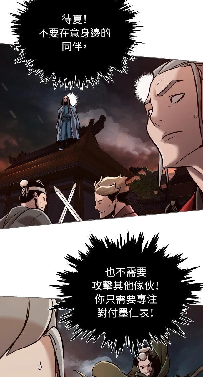 第18话46