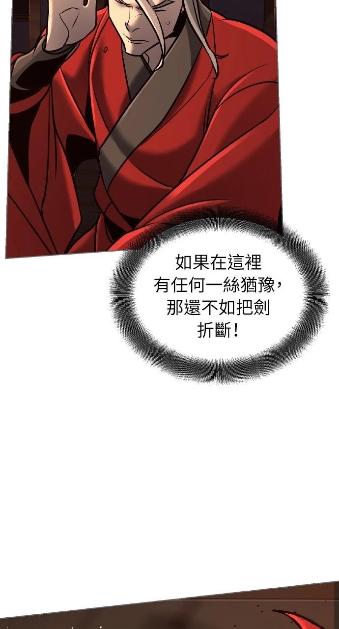 第18话48