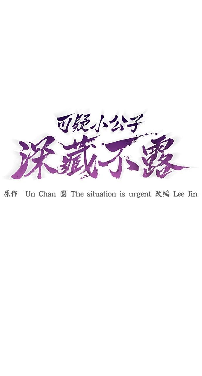第18话5
