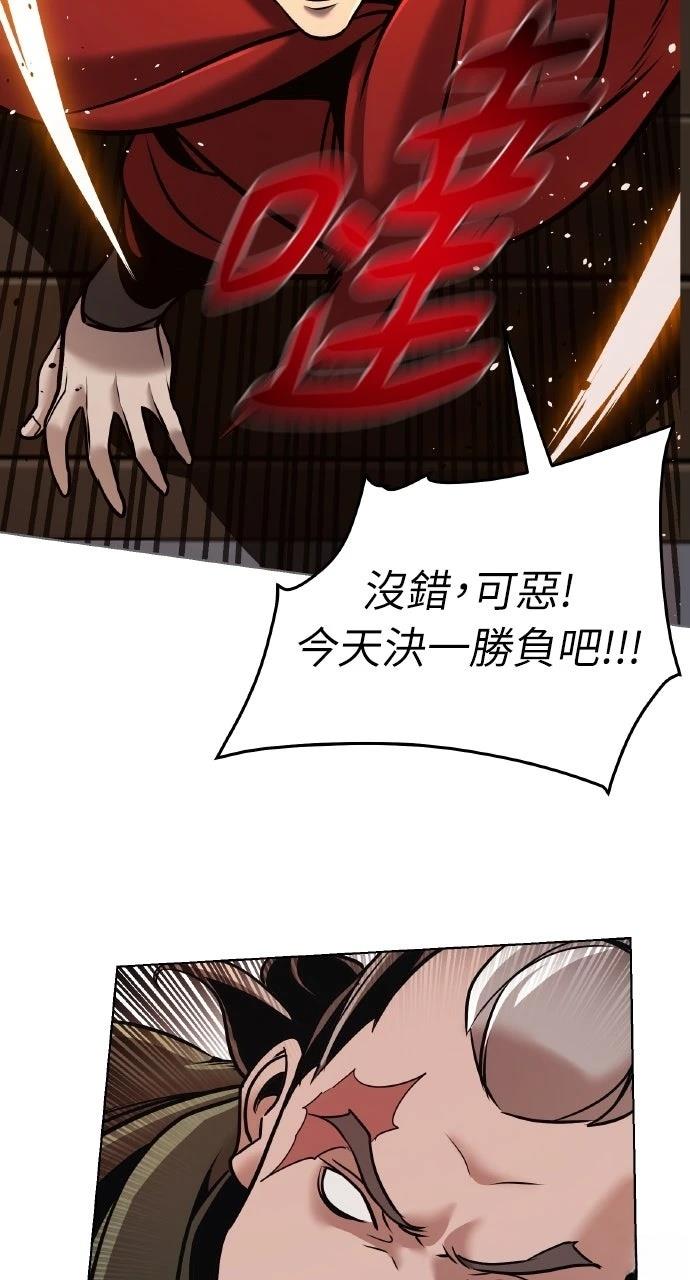 第18话50