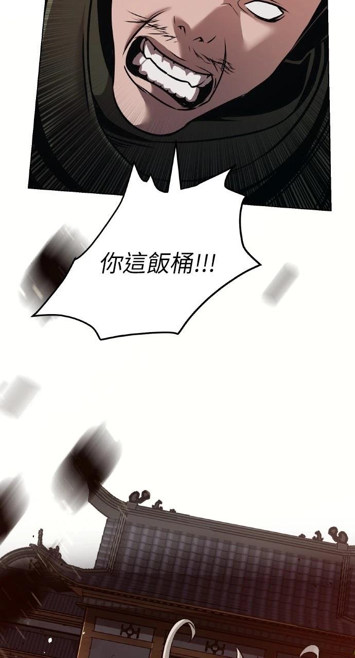 第18话51