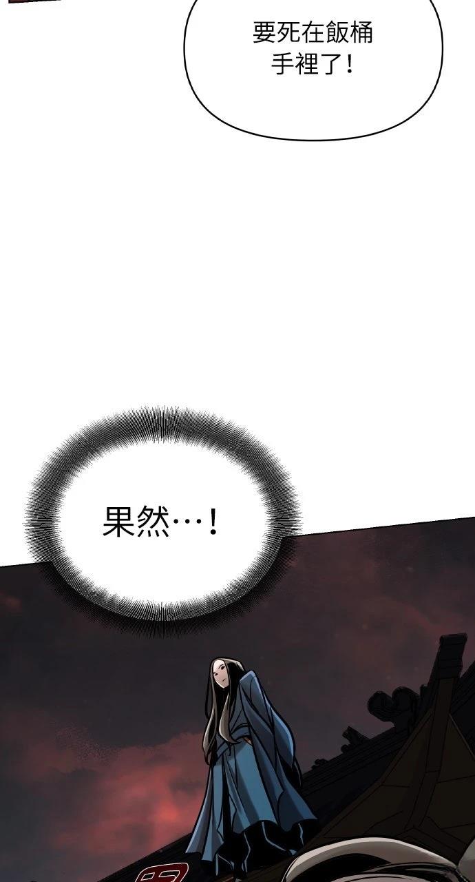 第18话54
