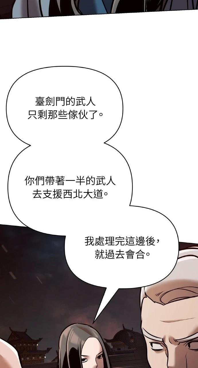 第18话57