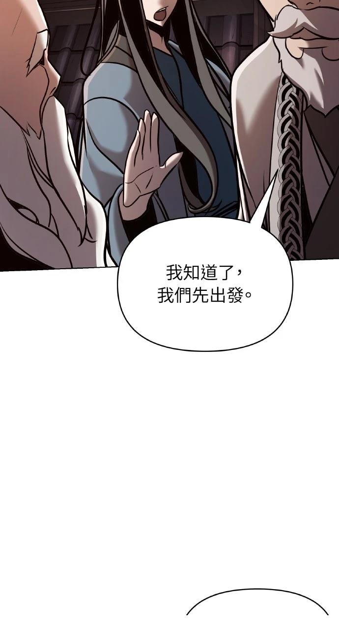 第18话58