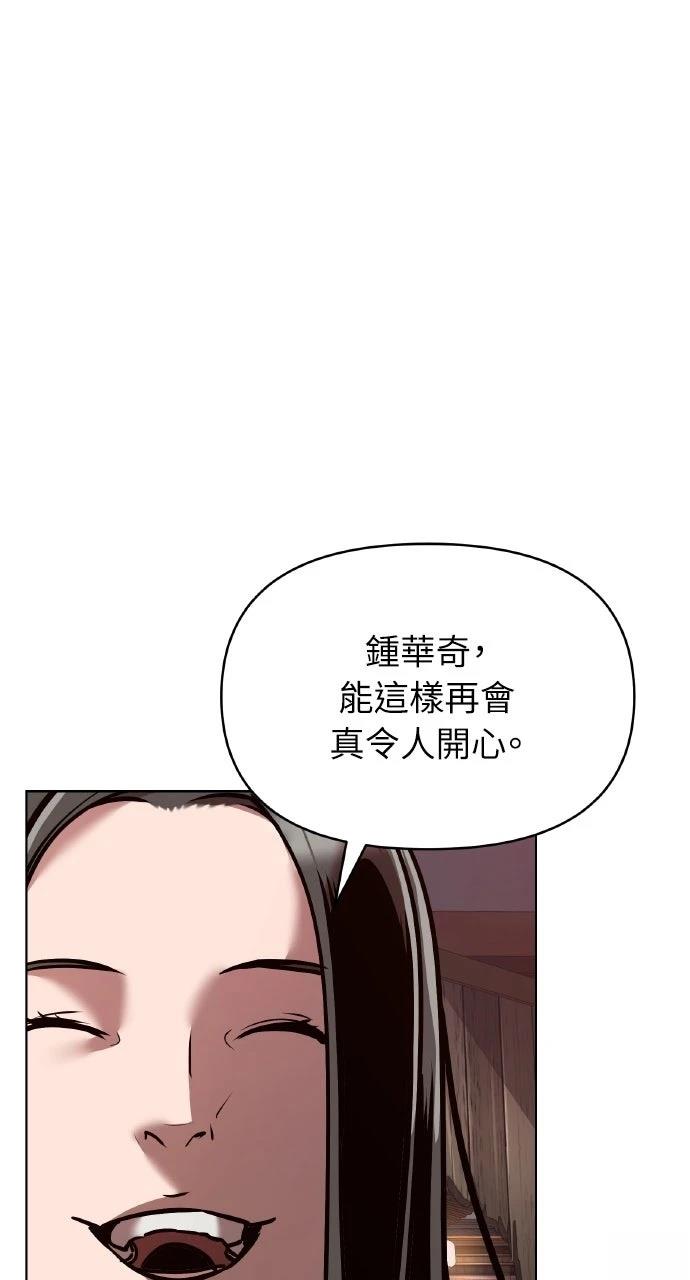 第18话6