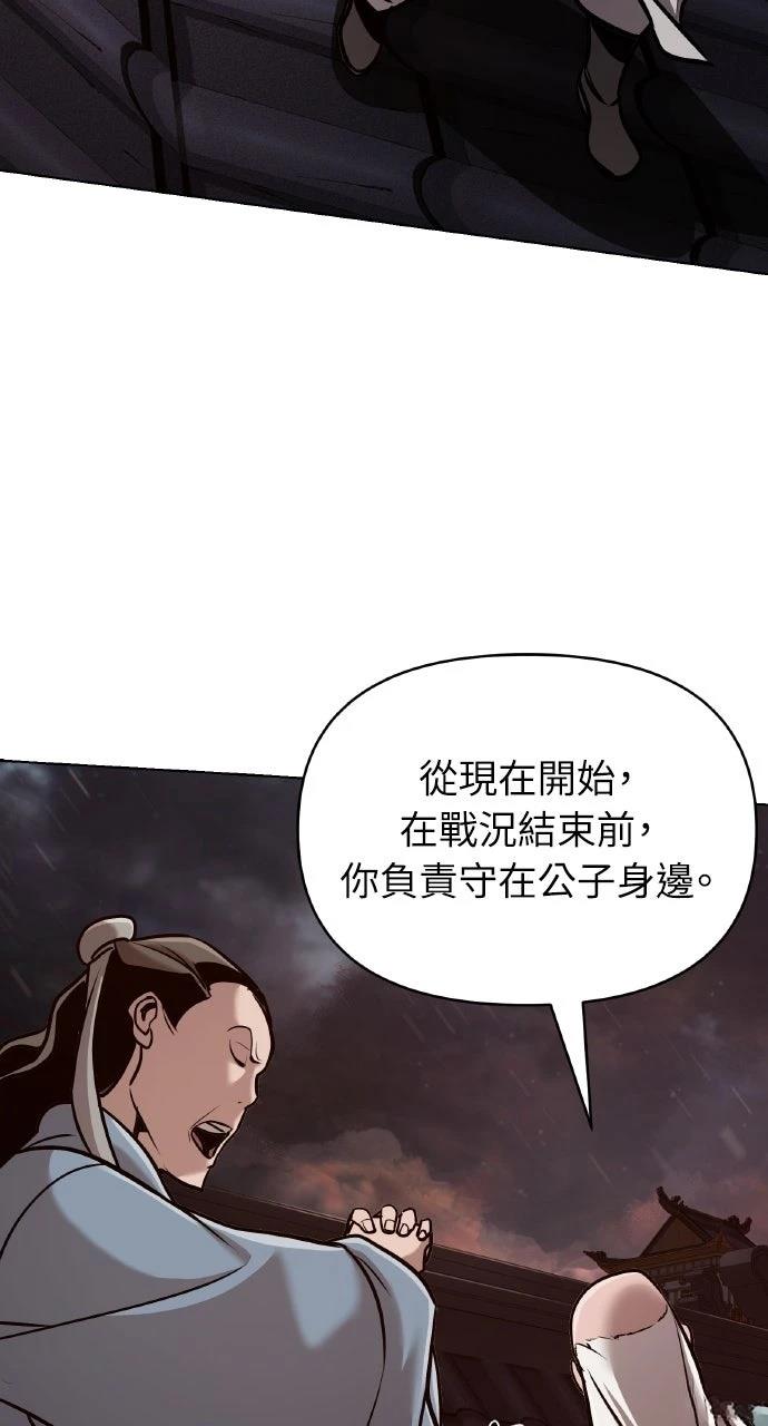 第18话60