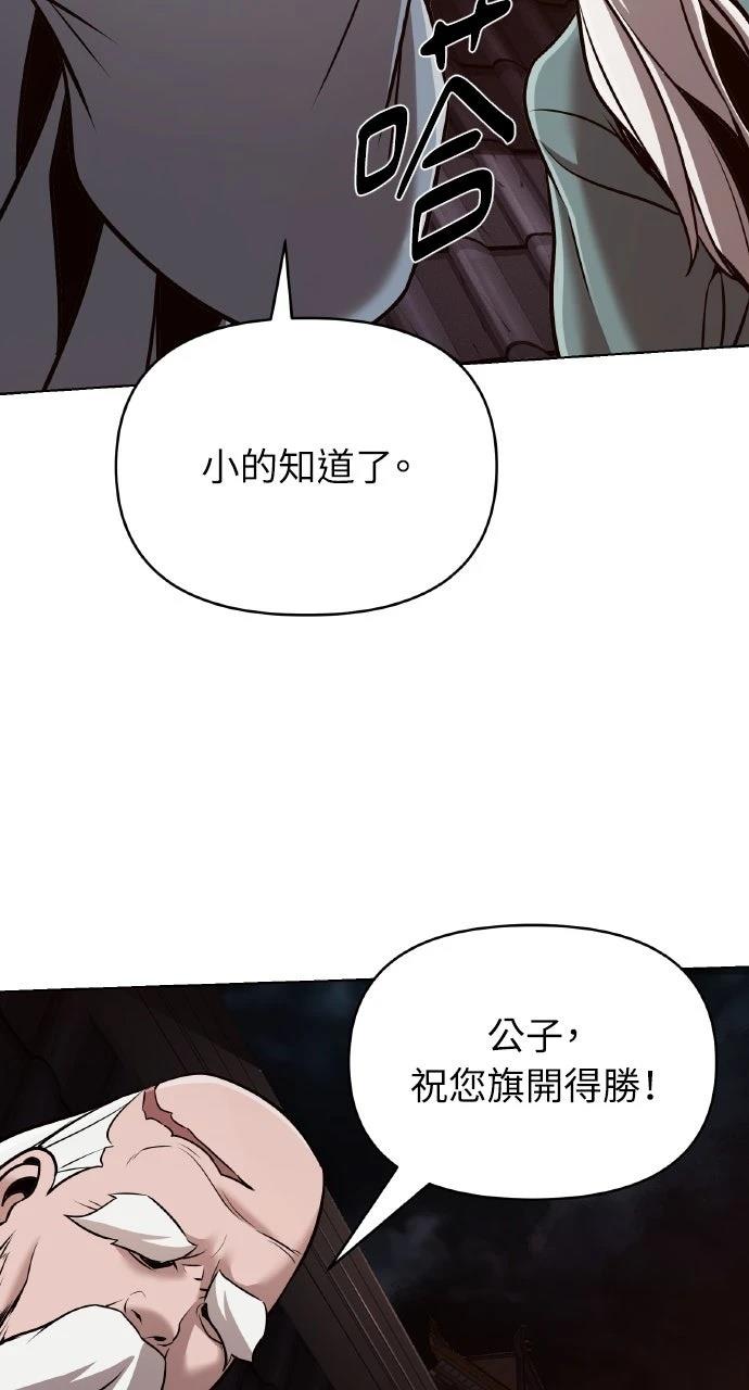 第18话61