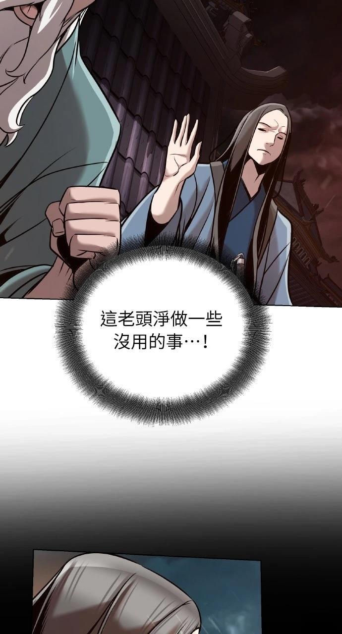 第18话62