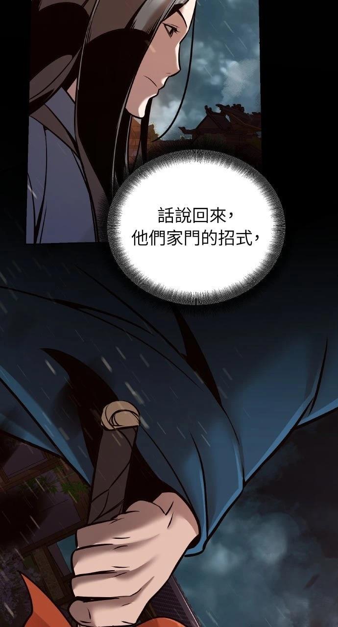 第18话63