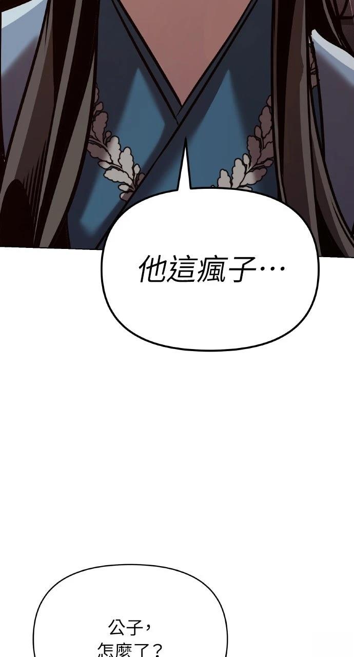 第18话68