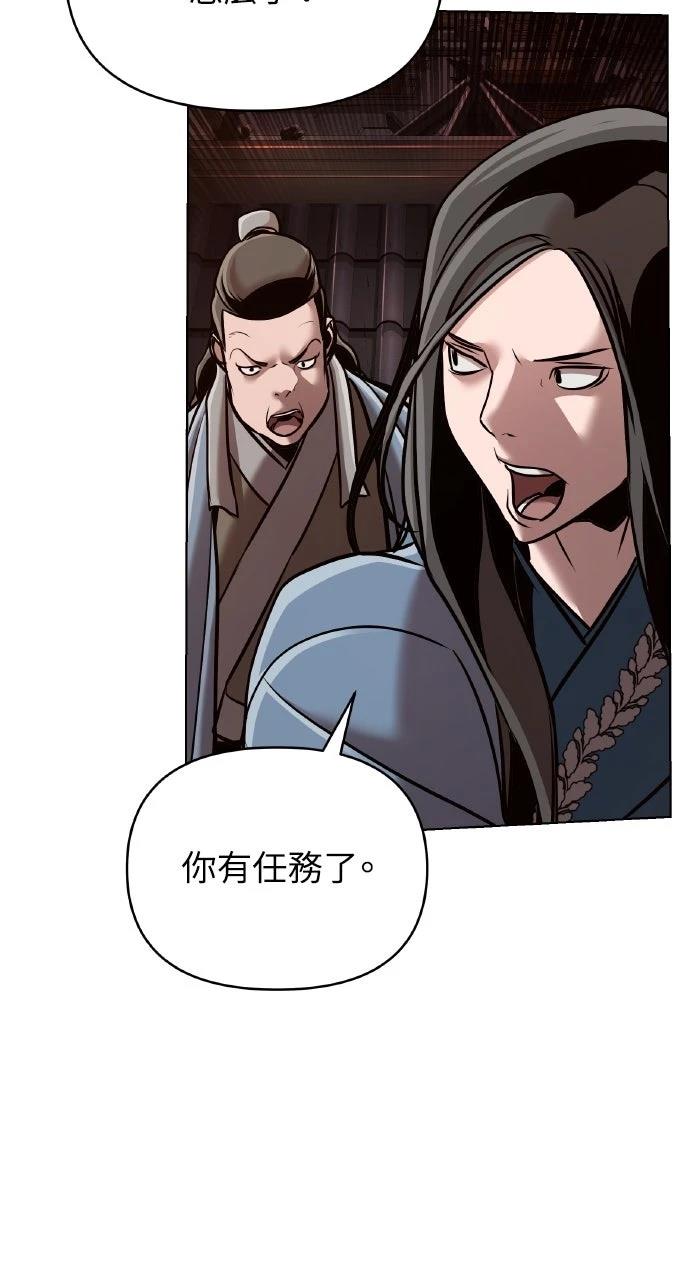 第18话69