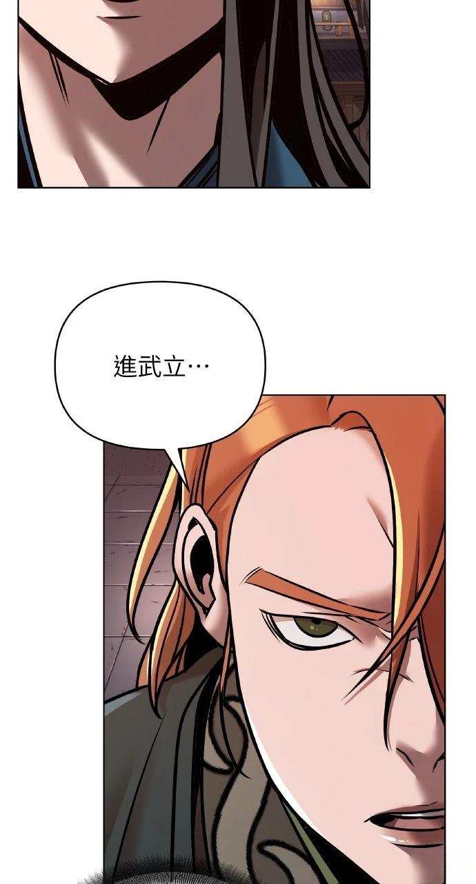 第18话7