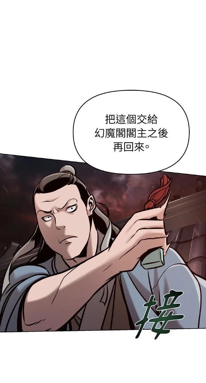 第18话70