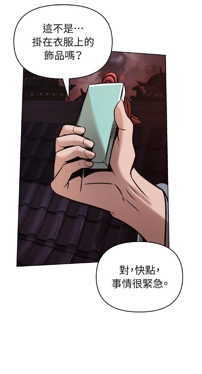 第18话71