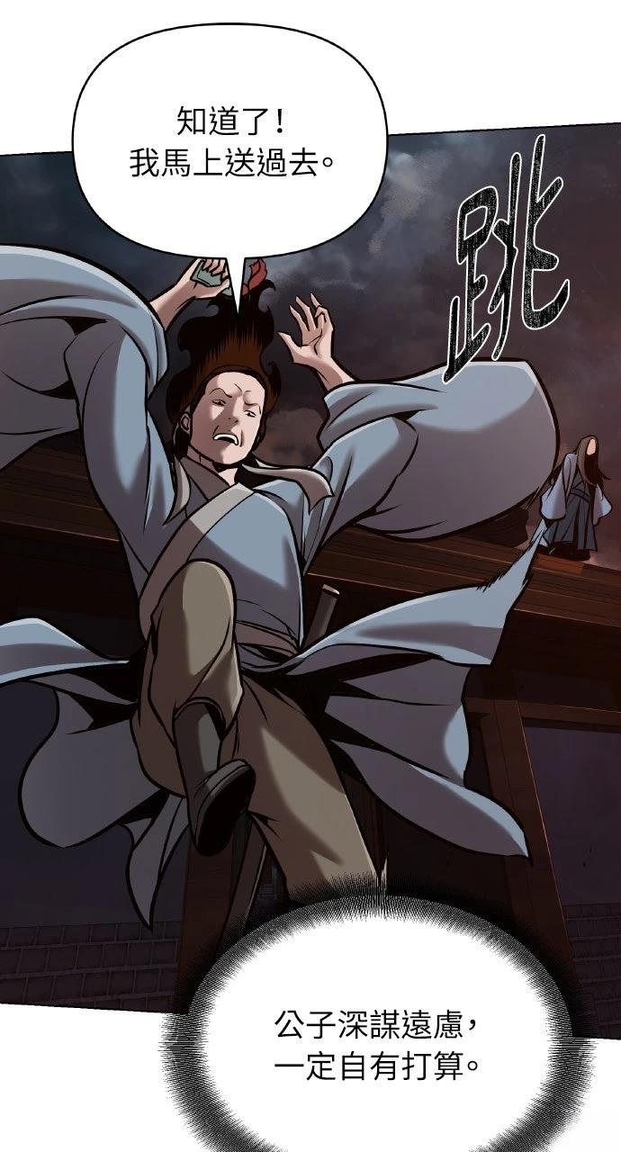 第18话72