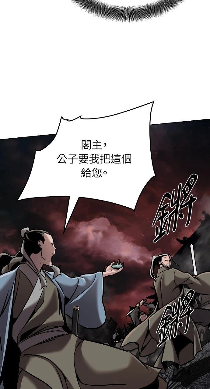 第18话73