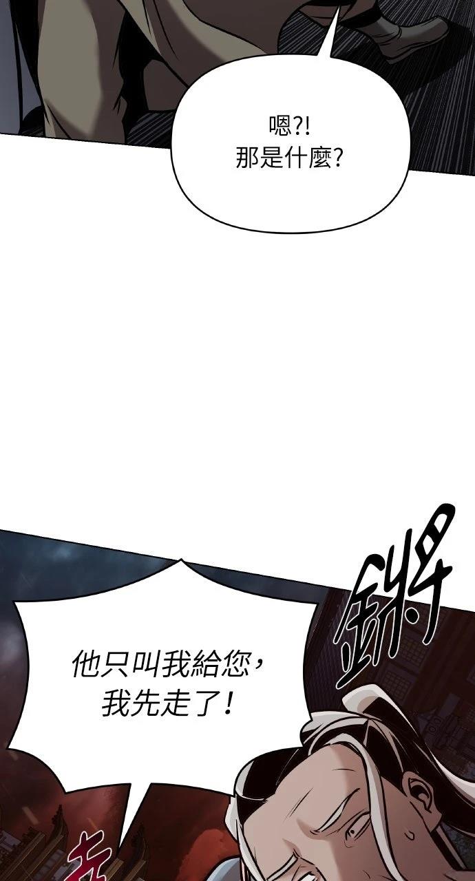第18话74