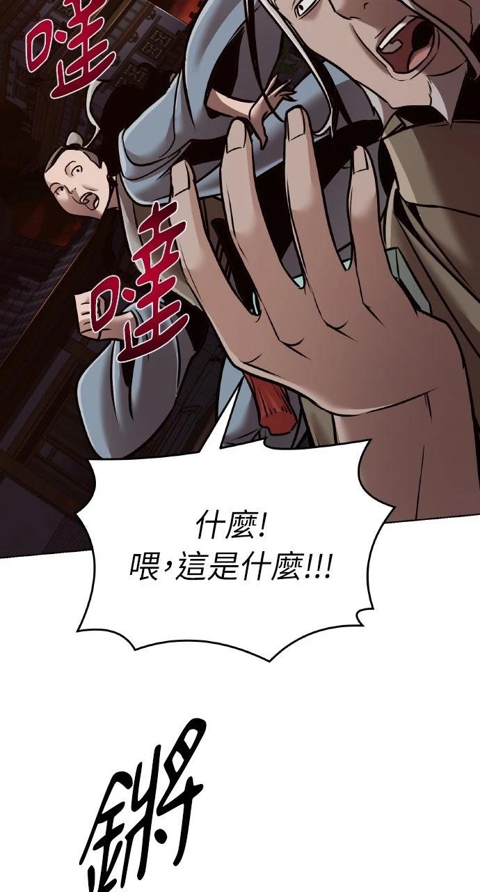 第18话75