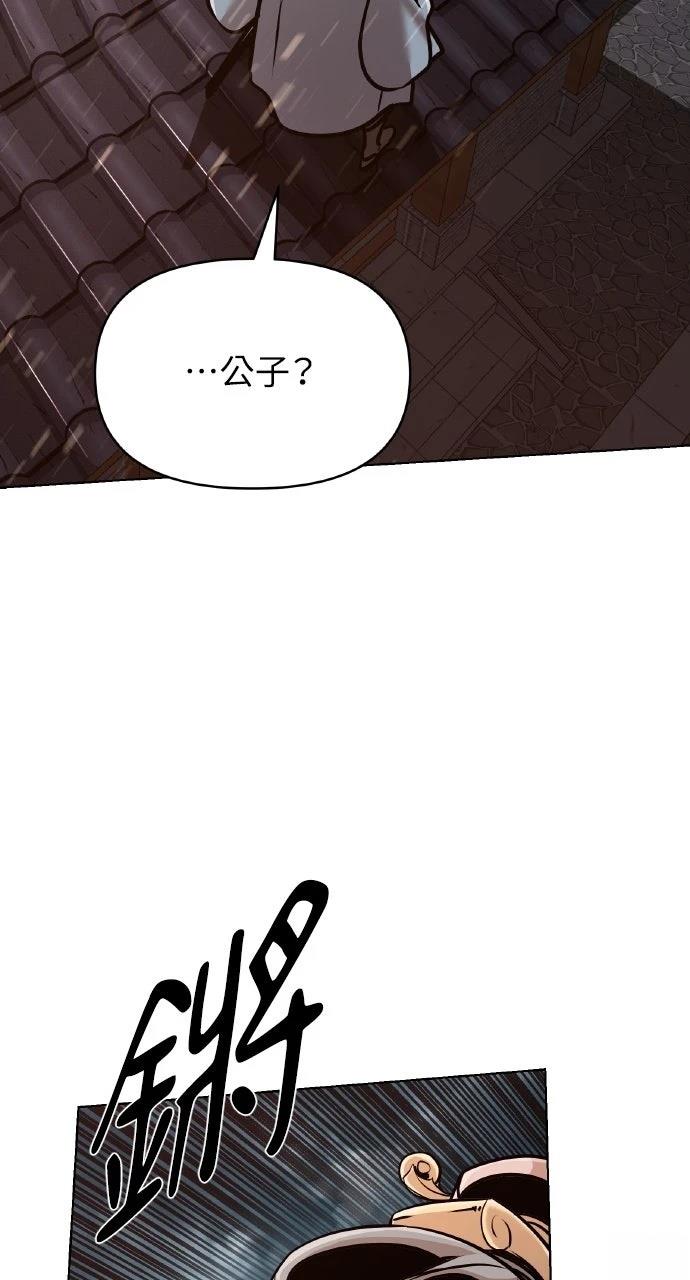 第18话78