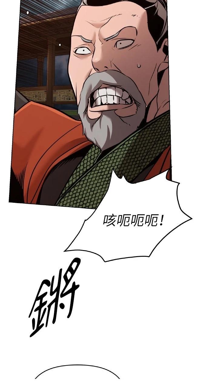 第18话79