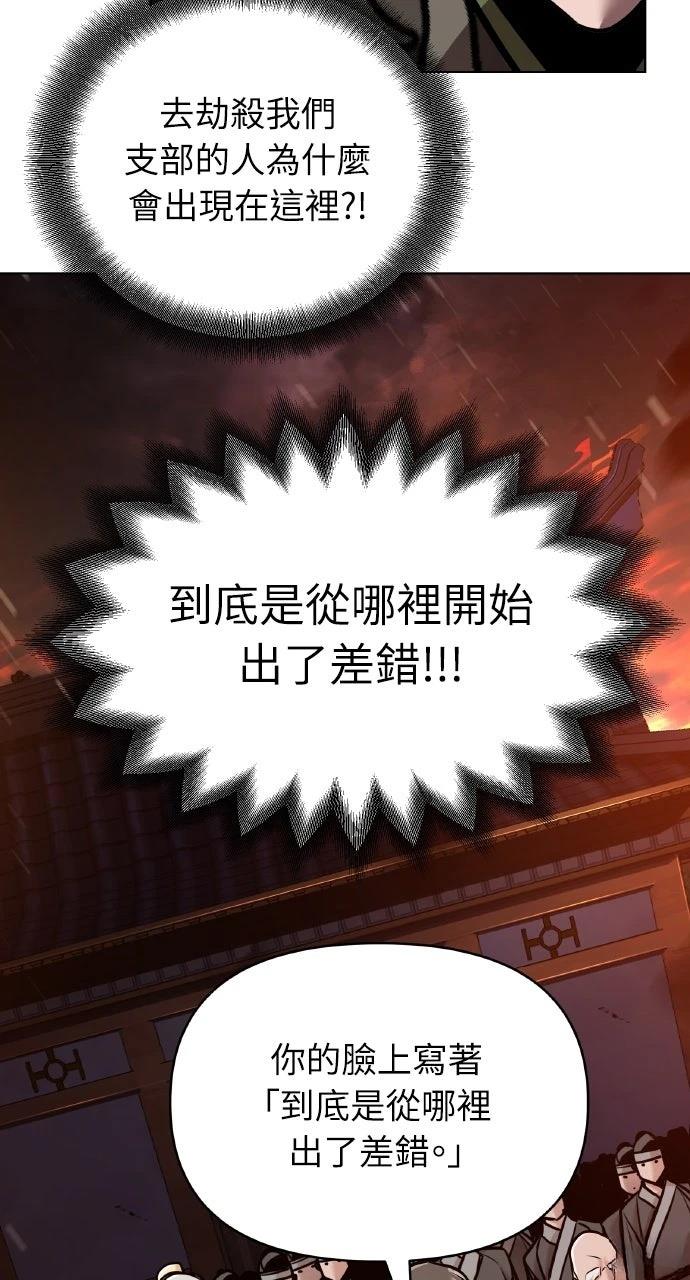 第18话8