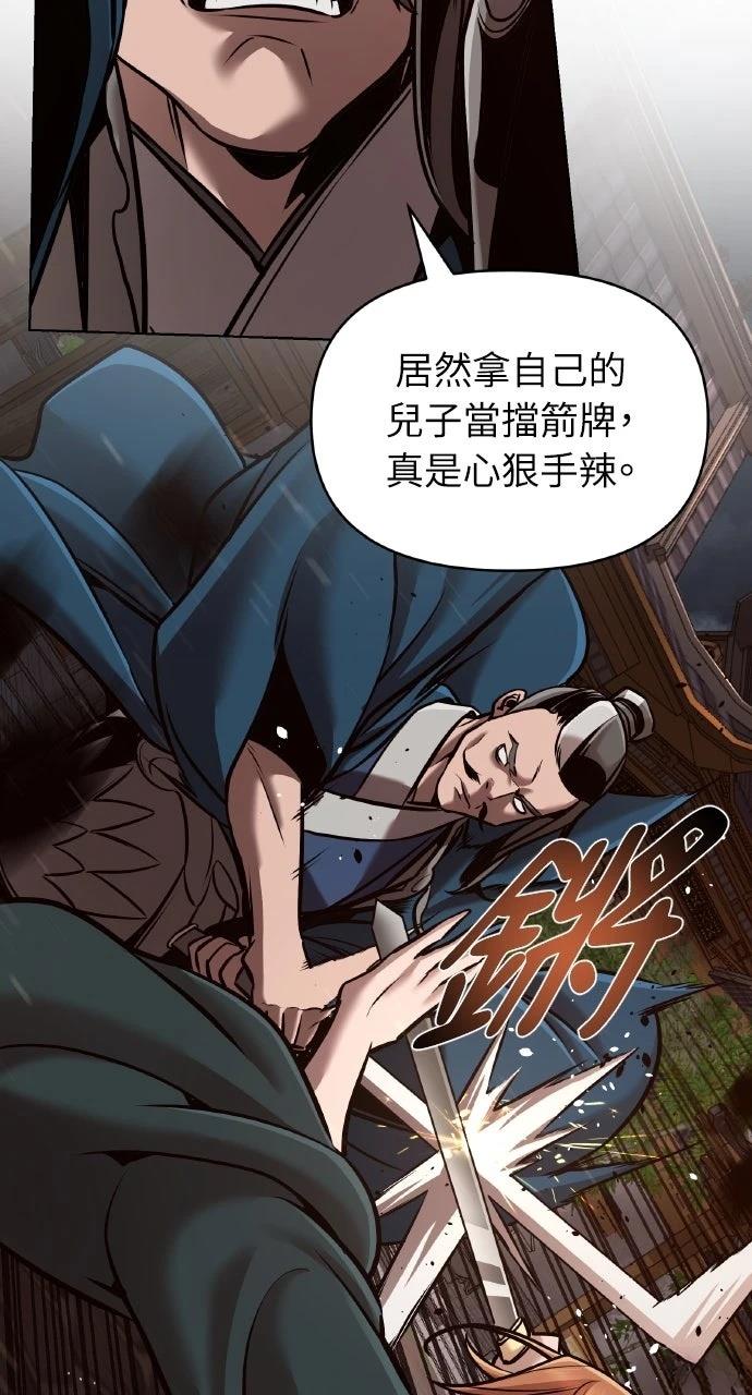 第18话85