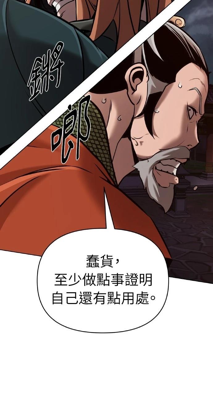 第18话87