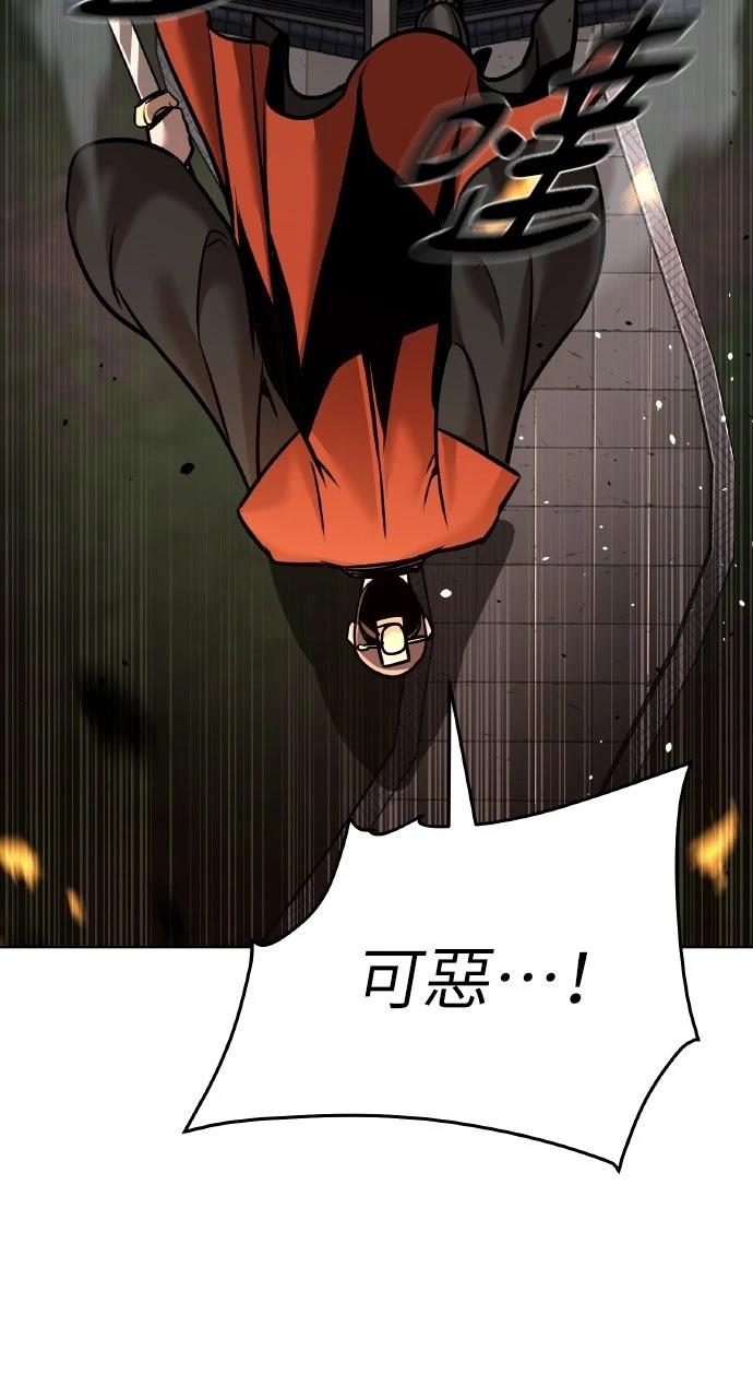 第18话90