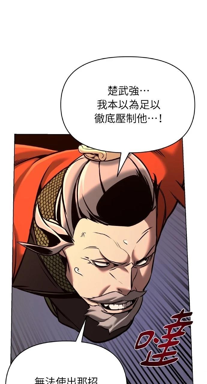 第18话91
