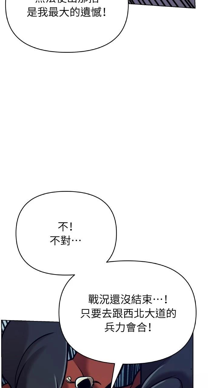 第18话92