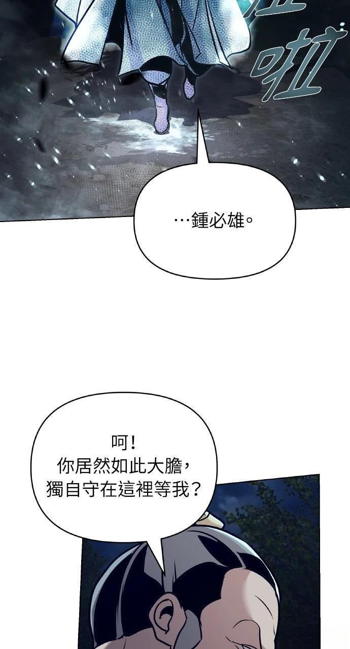 第18话96