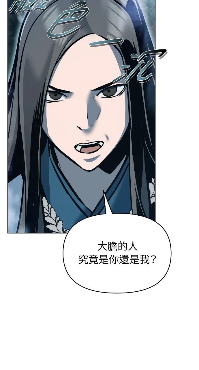 第18话98