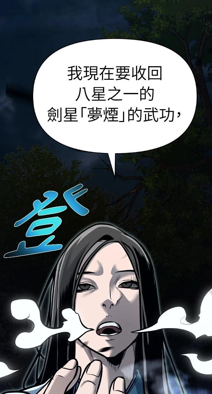 第19话1