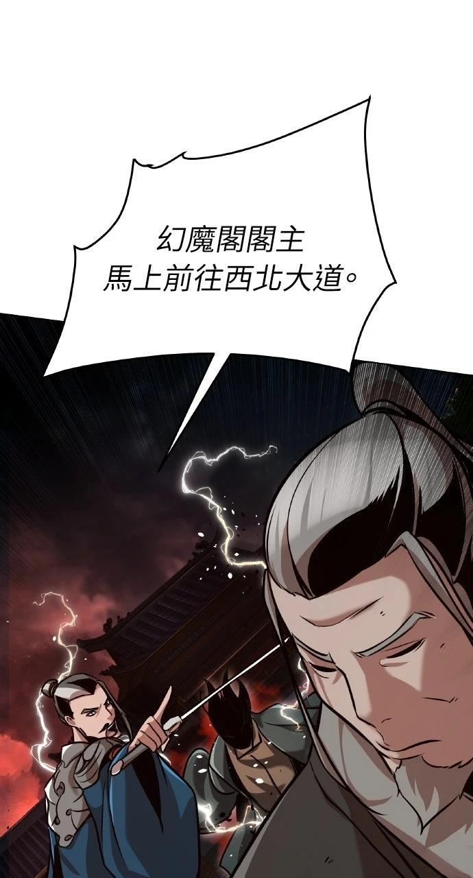 第19话12