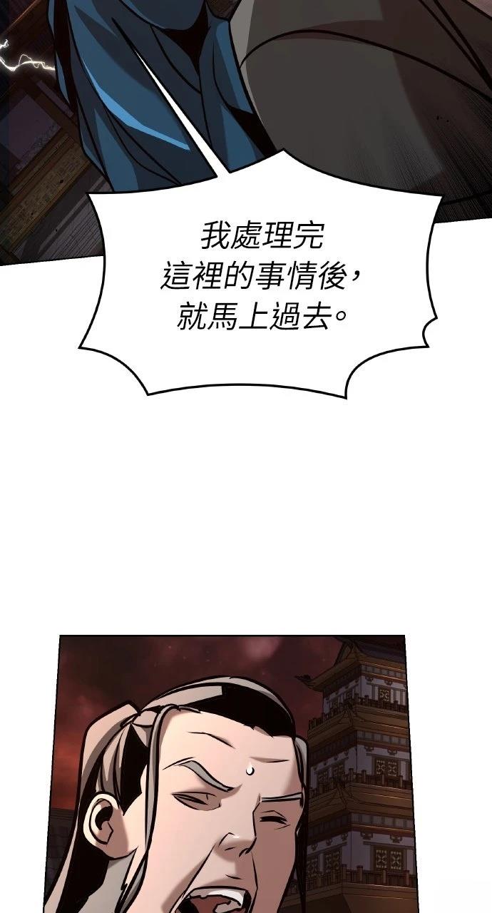 第19话13