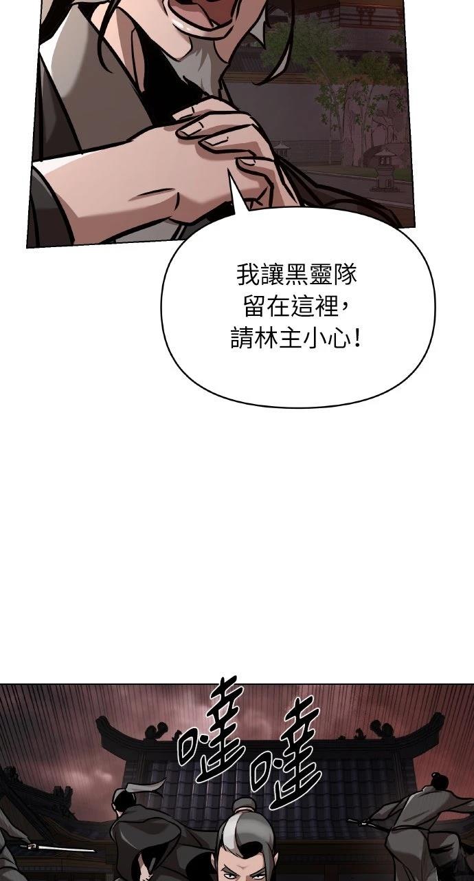 第19话14