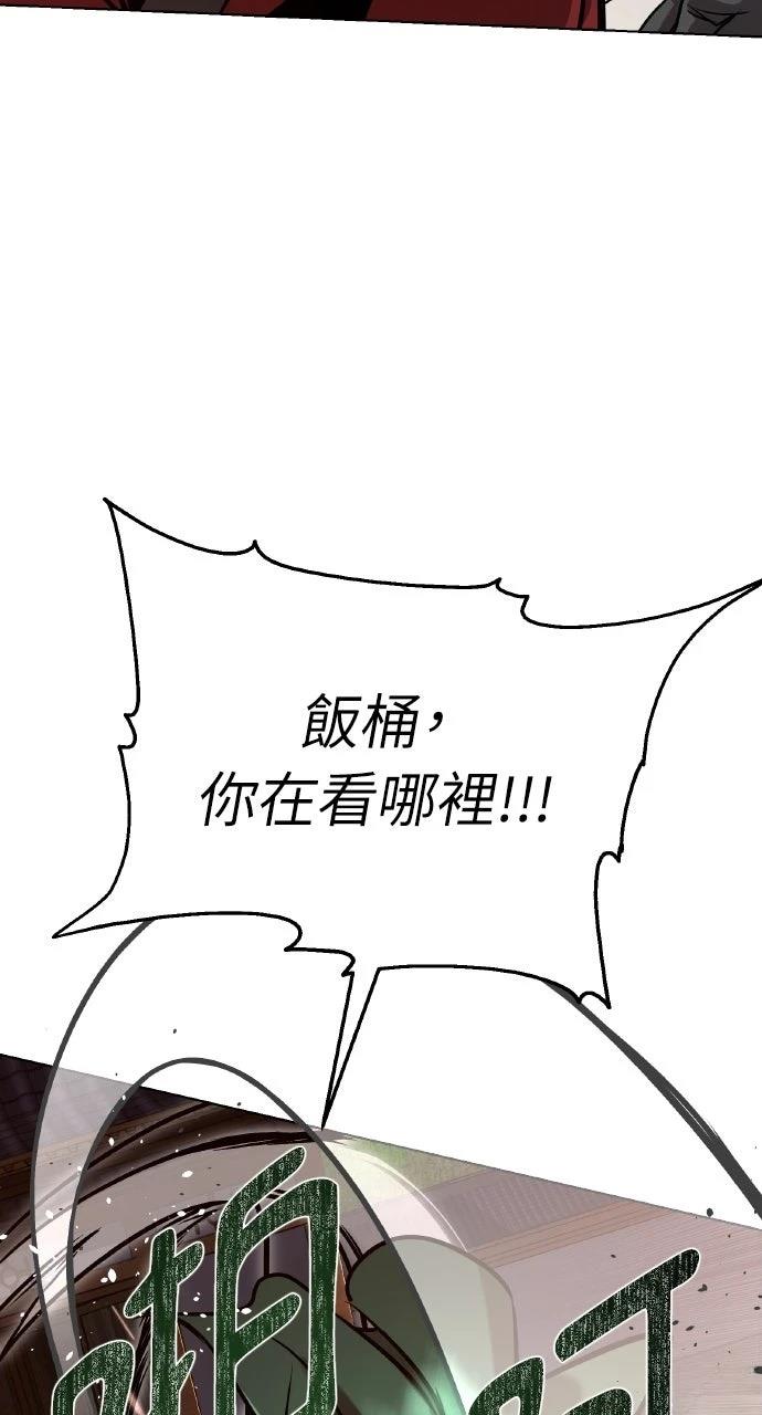 第19话21