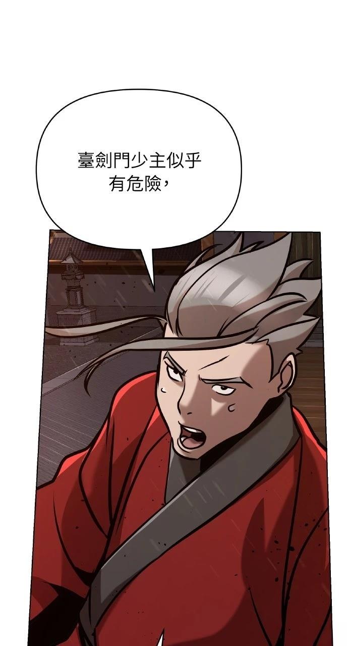 第19话23