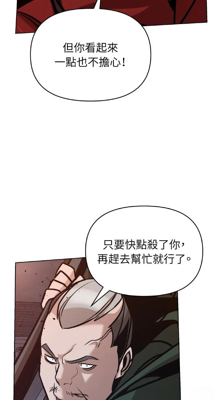 第19话24