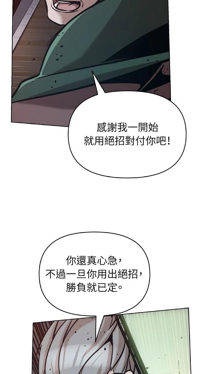 第19话25