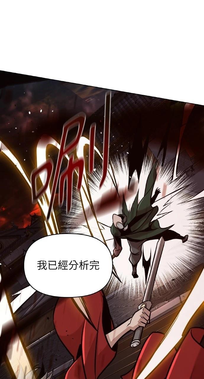 第19话28