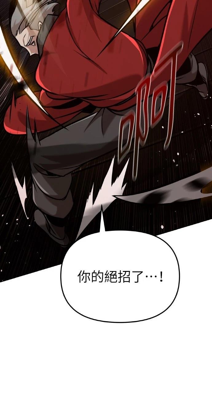第19话29