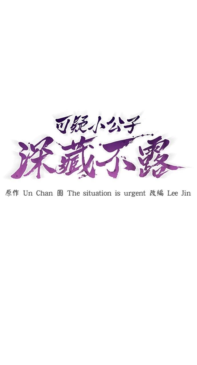 第19话3
