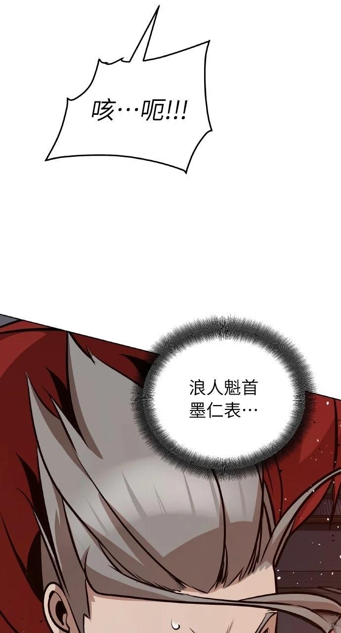 第19话31