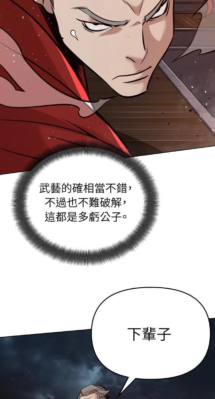 第19话32