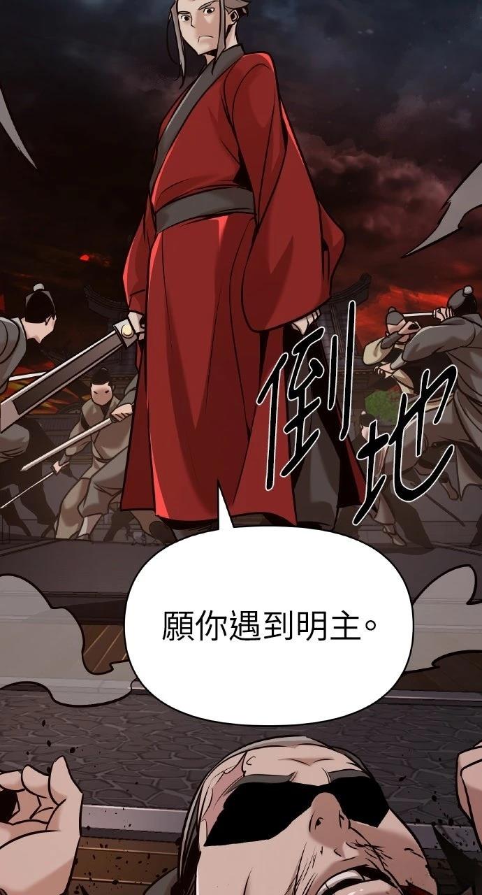 第19话33