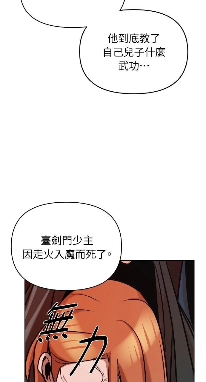 第19话37